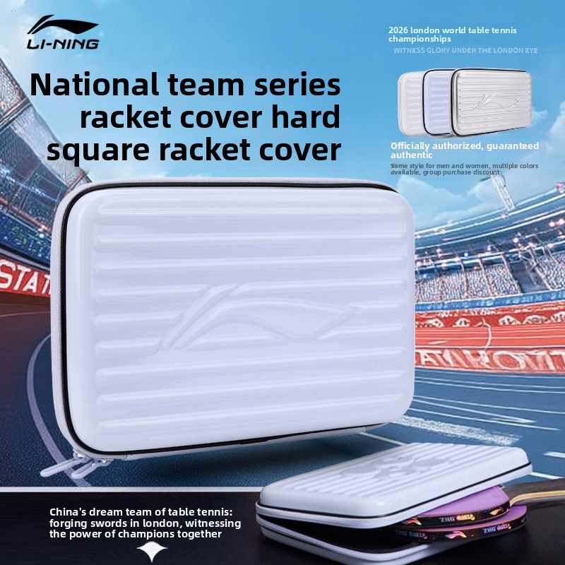Li Ning Racket - Li Ning table tennis racket cover