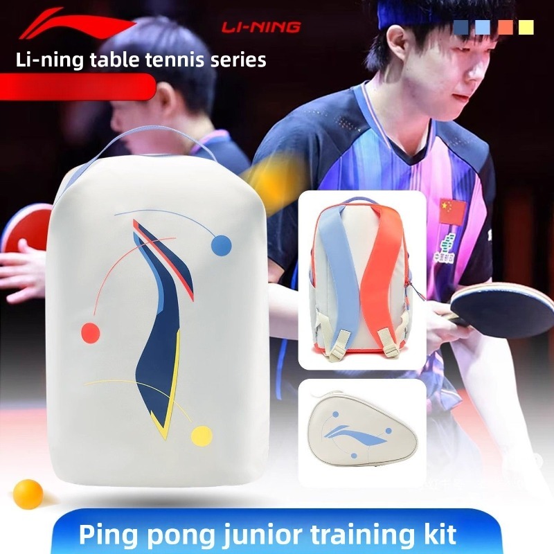 Li Ning Children's Backpack Ne - đánh giá và giá Li Ning Racket