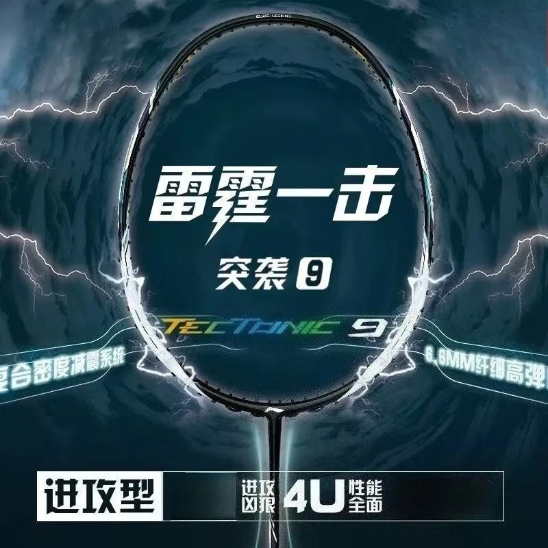 2025 New LiNing-TECTONIC Raid  - đánh giá và giá Li Ning Racket