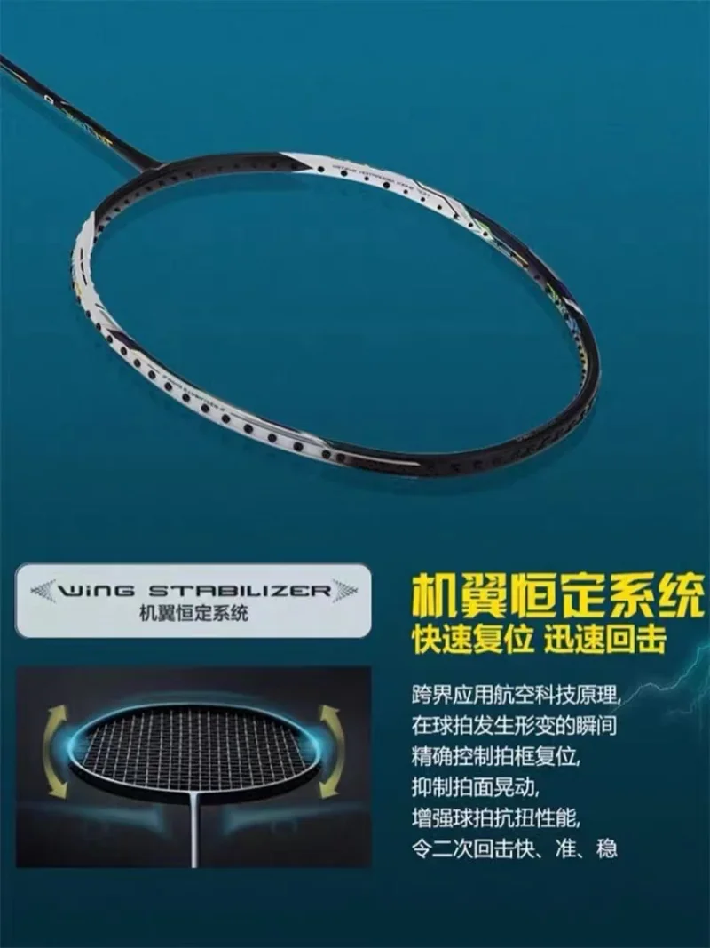 2025 New LiNing-TECTONIC Raid  - đánh giá và giá Li Ning Racket