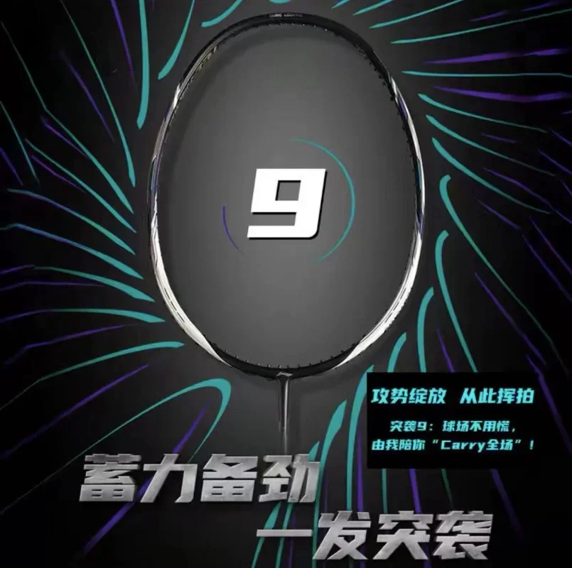 2025 New LiNing-TECTONIC Raid  - đánh giá và giá Li Ning Racket