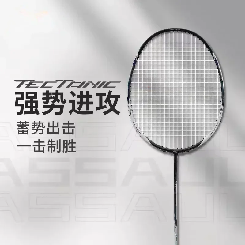 2025 New LiNing-TECTONIC Raid  - đánh giá và giá Li Ning Racket