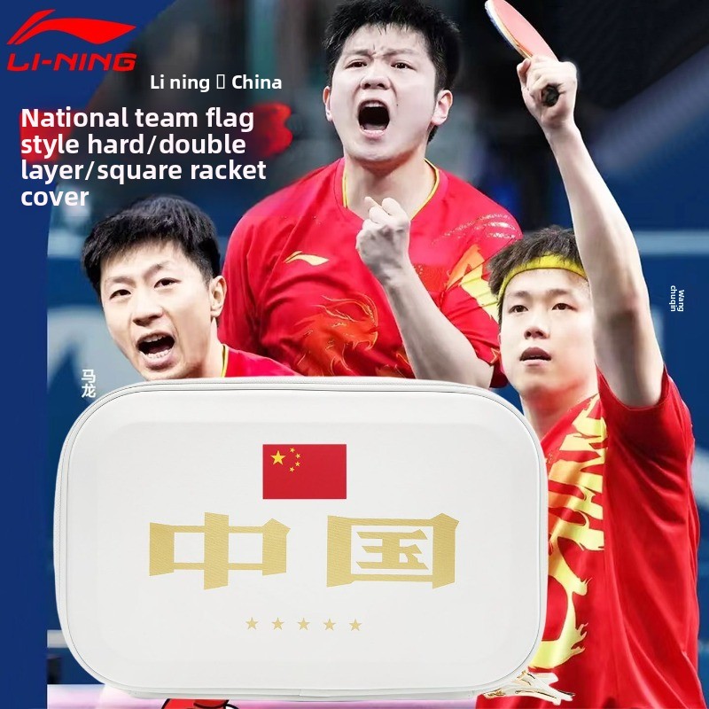 LINING table tennis racket cov - đánh giá và giá Li Ning Racket