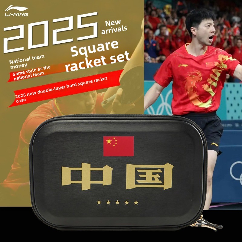 LINING table tennis racket cov - đánh giá và giá Li Ning Racket