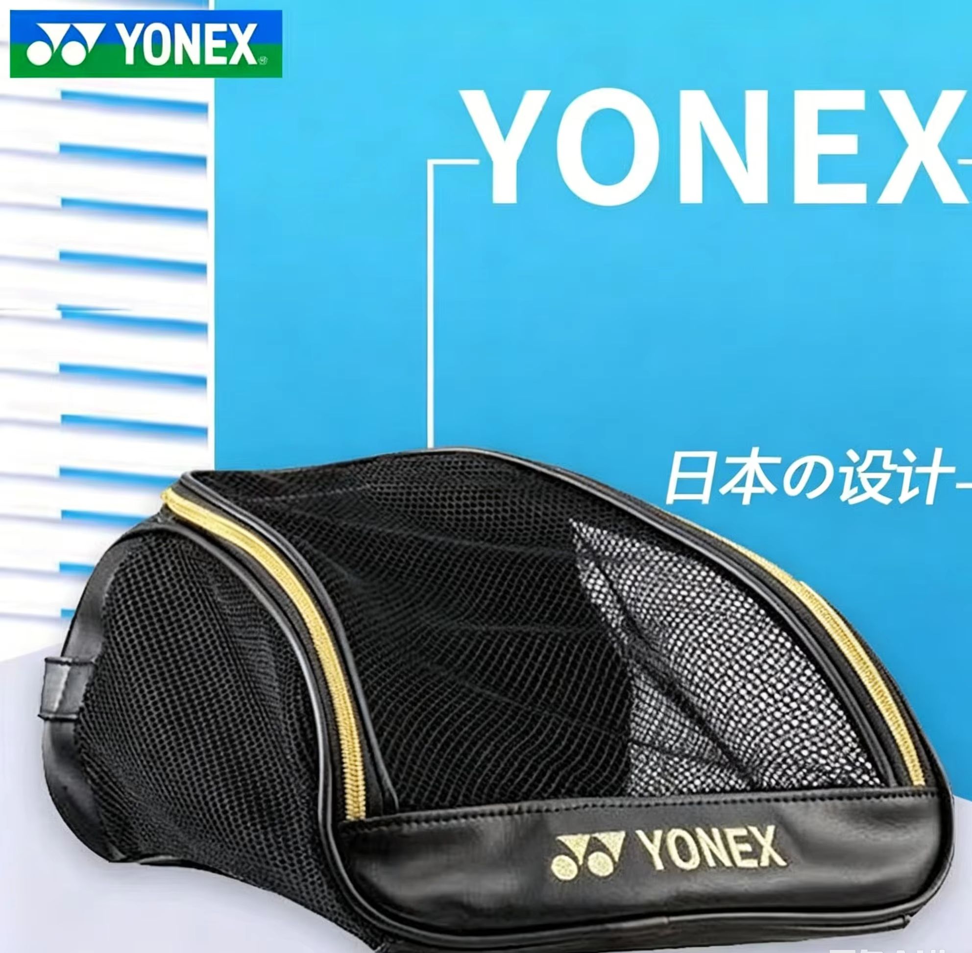 YONEX Mesh Breathable Shoe Bag - đánh giá và giá Badminton Yonex
