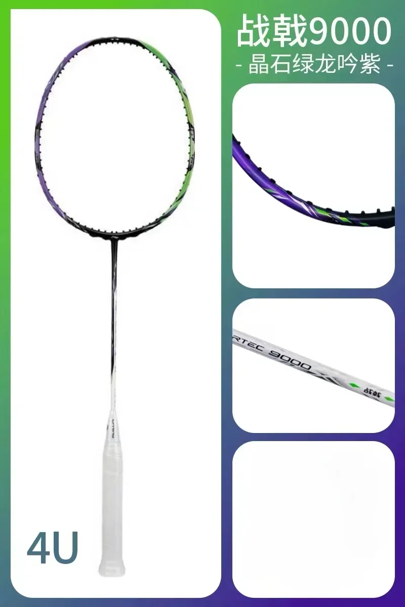 New LiNing-HALBERTEC ZhanJi 90 - đánh giá và giá Li Ning Racket