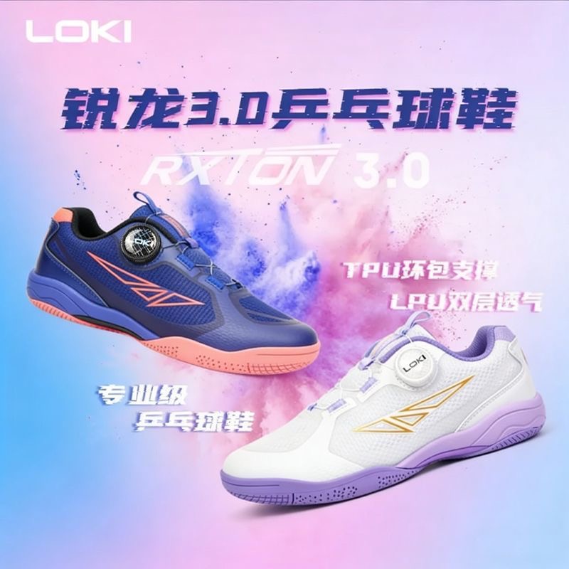 Professional Table Tennis Shoe - đánh giá và giá Badminton Vector