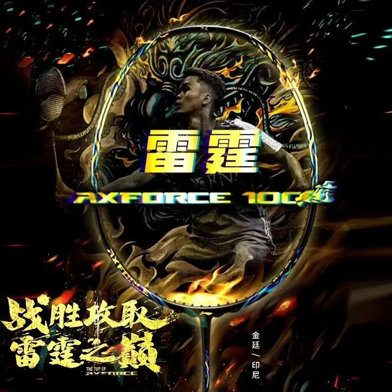 2025 New For LiNing-AXFORCE 10 - đánh giá và giá Li Ning Racket