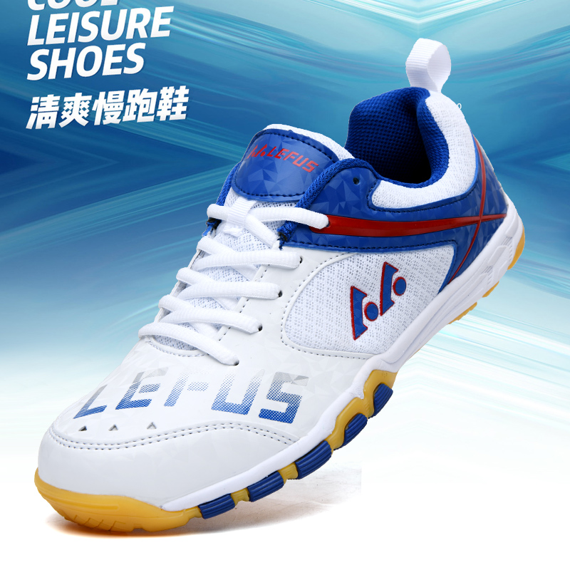 Lefus Brand Table Tennis Shoes - đánh giá và giá Badminton Vector
