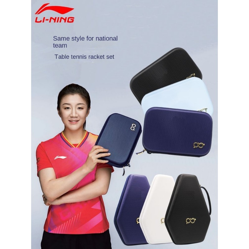 2024 Li Ning Table Tennis Racq - đánh giá và giá Li Ning Racket
